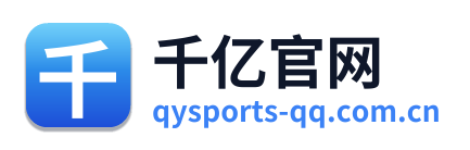 千亿官网 Logo